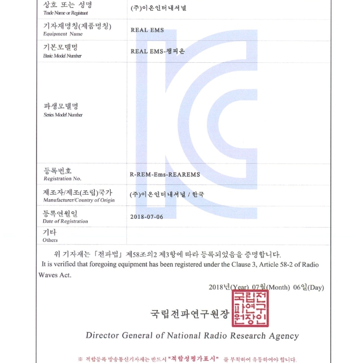 Đai mát-xa định hình Real EMS